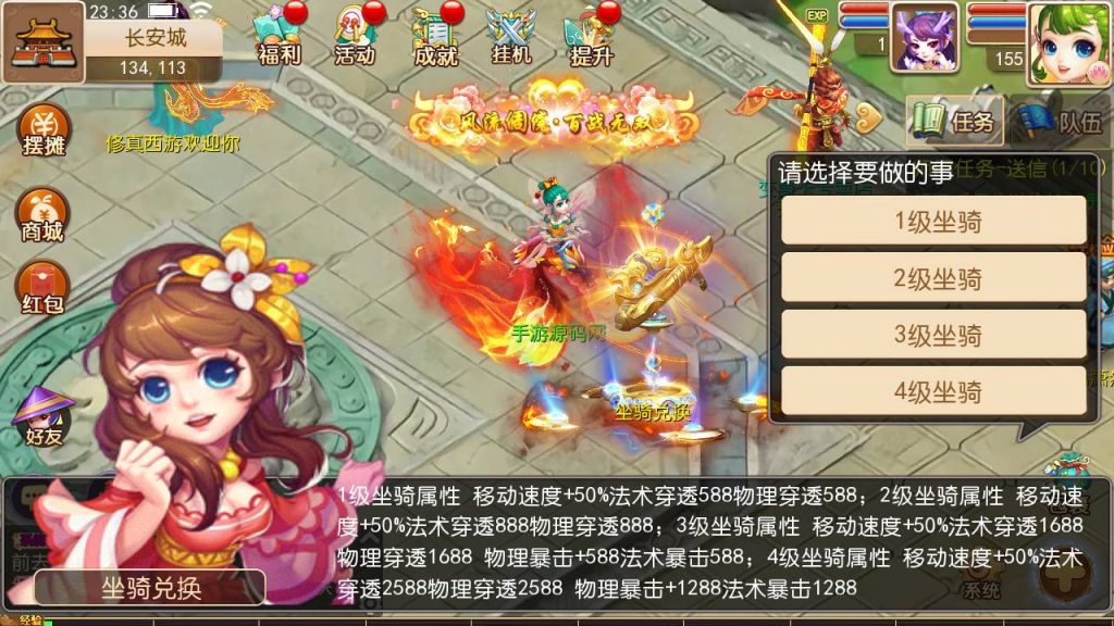 【梦幻西游之天下西游/修真西游2】经典Q萌角色扮演类动作回合手游-linux服务端源码视频架设教程!插图6 20260104174413303-ca54ce201ac75f6f8f8231c9cb19d499