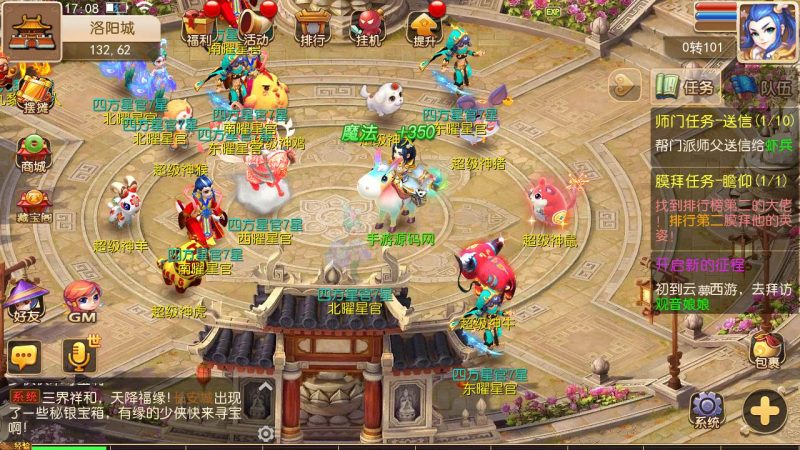 【梦幻西游之糖果西游-附带全套源码】经典角色扮演类Q萌卡通剧情任务回合手游-Linux服务端源码视频架设教程-多功能GM网页后台工具-安卓苹果ios双端版本！-深夜源码网