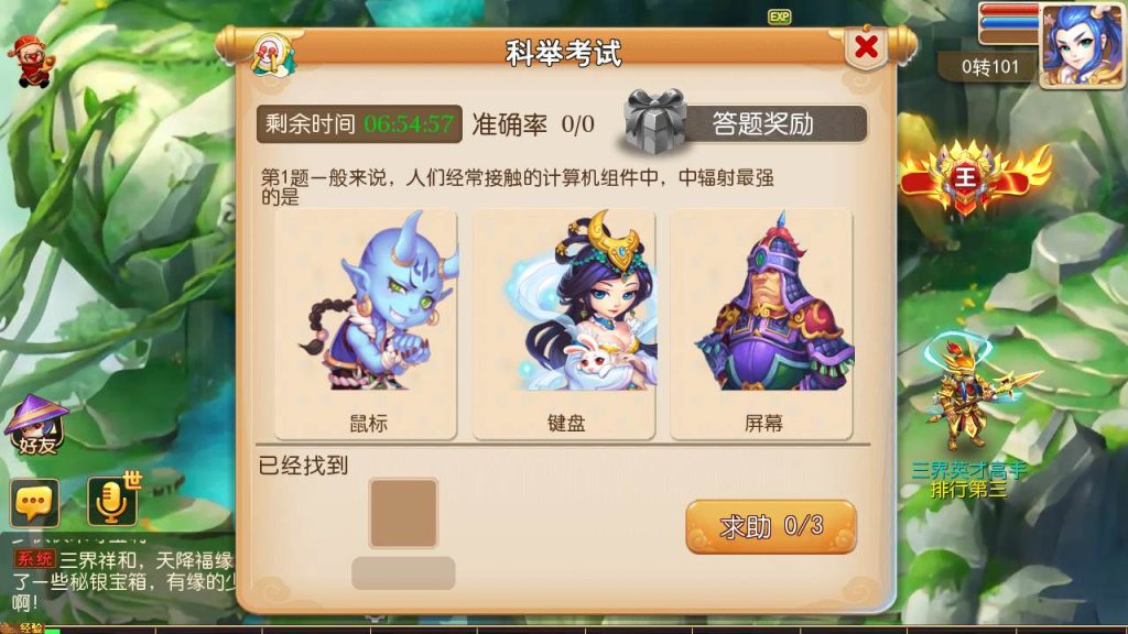 【梦幻西游之糖果西游-附带全套源码】经典角色扮演类Q萌卡通剧情任务回合手游-Linux服务端源码视频架设教程-多功能GM网页后台工具-安卓苹果ios双端版本!插图4 20260104174626101-dd70281bde2177c19e785417f142f0a8