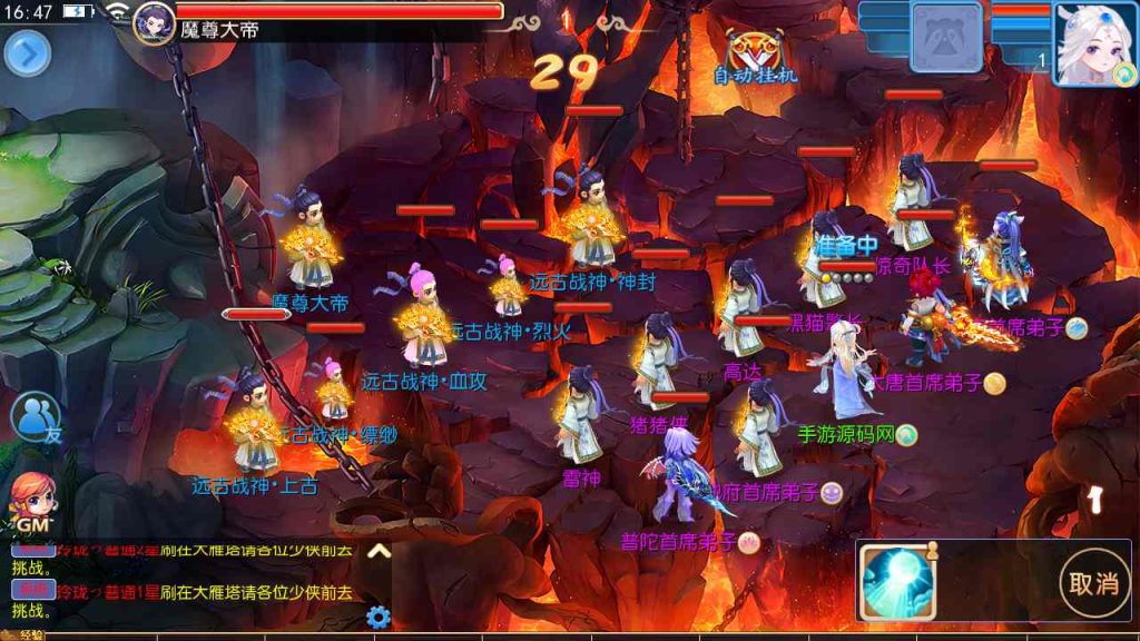 【梦幻西游之玲珑西游冰雪版-全套源码-赞助攻略掉落说明】经典3D剧情任务回合手游-Linux服务端源码视频架设教程!插图2 20260104175041207-7a0449a370d5e68eee96deb4a1a160fc