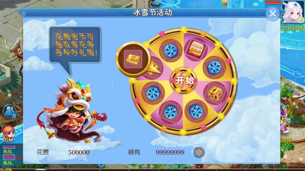 【梦幻西游之玲珑西游冰雪版-全套源码-赞助攻略掉落说明】经典3D剧情任务回合手游-Linux服务端源码视频架设教程!插图4 20260104175042577-7849341d20f36e01dfba6d3021e5e0e1