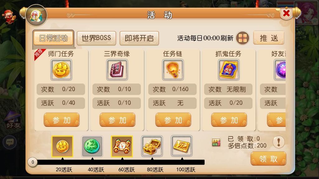 【梦幻西游之巨魔西游】经典3D剧情任务回合手游-Linux服务端源码视频架设教程!插图 20260104175351761-0a8fbd9d2c5d340e605cd66db81967ac