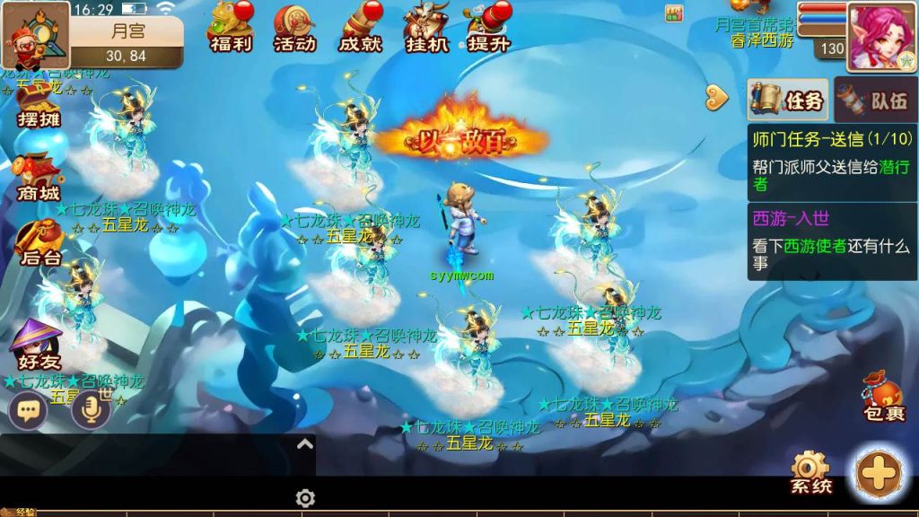 【梦幻西游之巨魔西游】经典3D剧情任务回合手游-Linux服务端源码视频架设教程!插图1 20260104175353247-4de59a7dfab3860c5e97d4f405168239