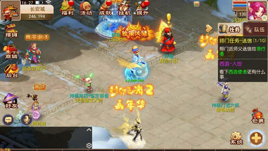 【梦幻西游之巨魔西游】经典3D剧情任务回合手游-Linux服务端源码视频架设教程!插图2 20260104175353379-6accfdbbd0ce56e127c0446c8c5d0fa7