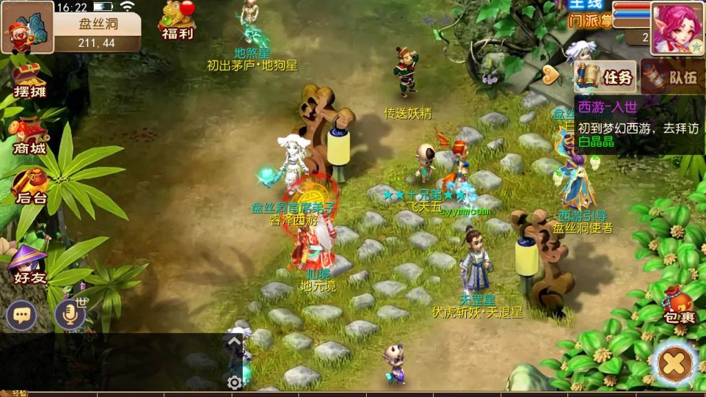 【梦幻西游之巨魔西游】经典3D剧情任务回合手游-Linux服务端源码视频架设教程!插图8 20260104175404280-ea242a109e0717b9d6f8aa6b0984d871