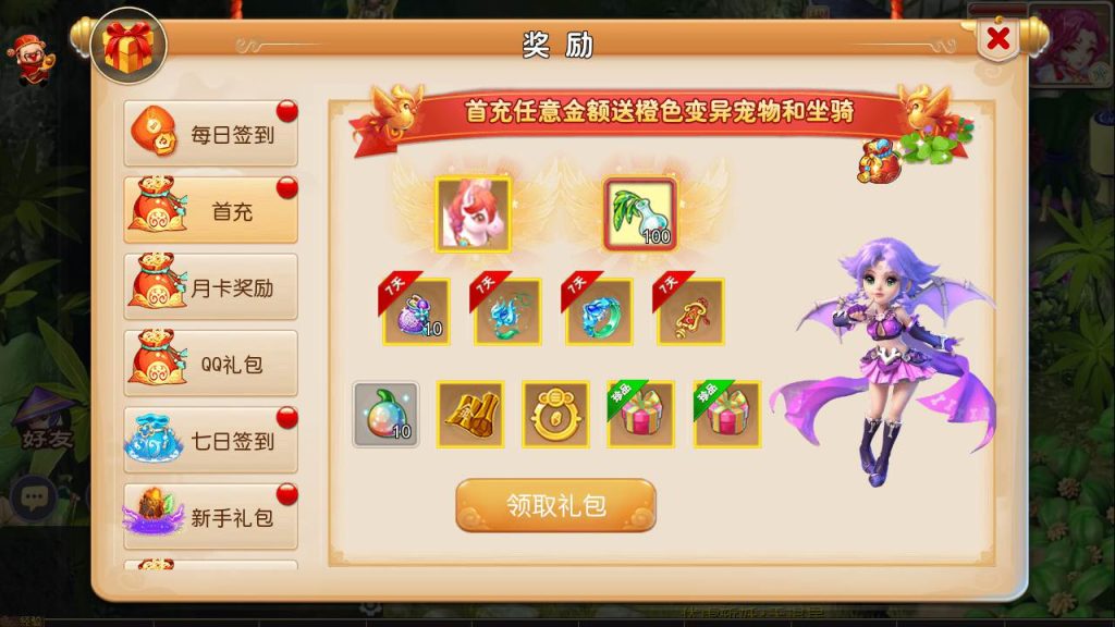 【梦幻西游之巨魔西游】经典3D剧情任务回合手游-Linux服务端源码视频架设教程!插图9 20260104175405989-f06da8b4945f489a784bc98e25aea5f8