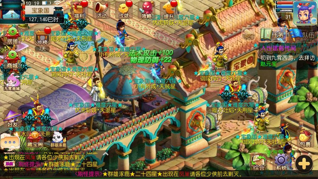 【梦幻西游之九霄西游新版本-全套源码】3D剧情任务回合手游-Linux服务端源码视频架设教程!插图 20260104180624270-001b03d38f376ba4315c9520170ad7a1