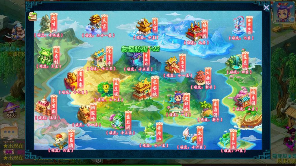 【梦幻西游之九霄西游新版本-全套源码】3D剧情任务回合手游-Linux服务端源码视频架设教程!插图2 20260104180625159-9c6fc3fc238912be10ed8de4c85b144a