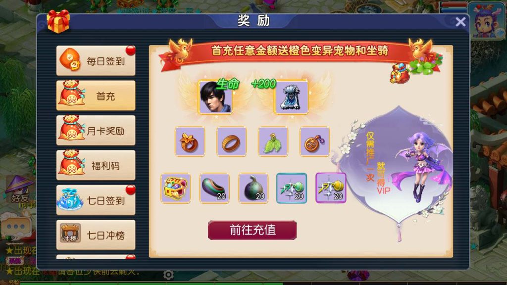 【梦幻西游之九霄西游新版本-全套源码】3D剧情任务回合手游-Linux服务端源码视频架设教程!插图5 20260104180627739-4226bbbbb5027d864dac5929d0467e14