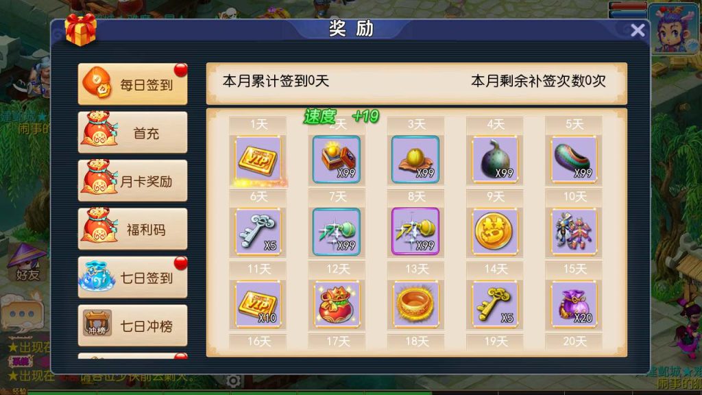 【梦幻西游之九霄西游新版本-全套源码】3D剧情任务回合手游-Linux服务端源码视频架设教程!插图6 20260104180636441-478037ed68073f1ab88a2db3e483cdee