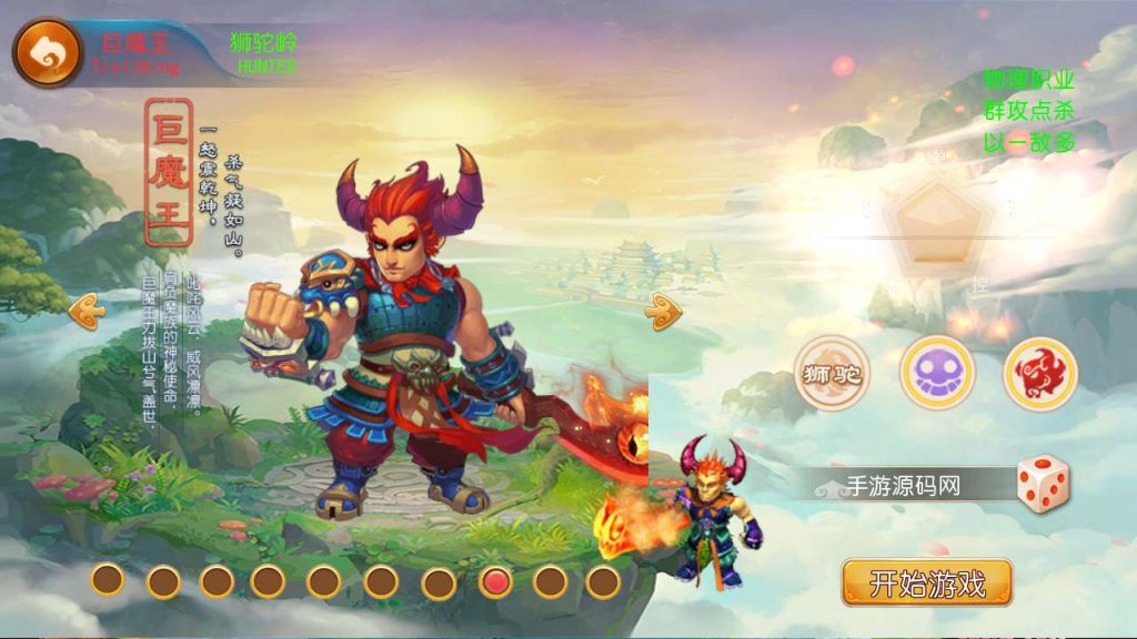 【梦幻西游之九霄西游新版本-全套源码】3D剧情任务回合手游-Linux服务端源码视频架设教程!插图9 20260104180637259-a24bfca58259ef5aa002f7f21dfa75be