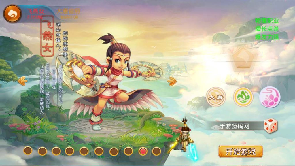 【梦幻西游之九霄西游新版本-全套源码】3D剧情任务回合手游-Linux服务端源码视频架设教程!插图7 20260104180637826-9199069c5a49080d2bffdd68c74ceb01