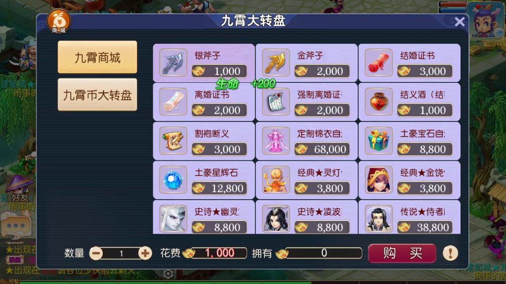 【梦幻西游之九霄西游新版本-全套源码】3D剧情任务回合手游-Linux服务端源码视频架设教程!插图10 20260104180639109-cddd780a927f83015ed77fc00f19ff50