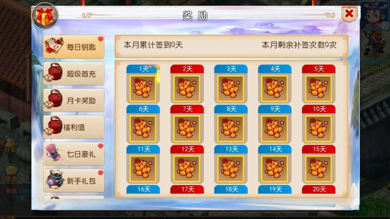 【梦幻西游之国窖西游-全套源码-商业开服端】3D剧情任务回合手游-Linux服务端源码视频架设教程!-深夜源码网