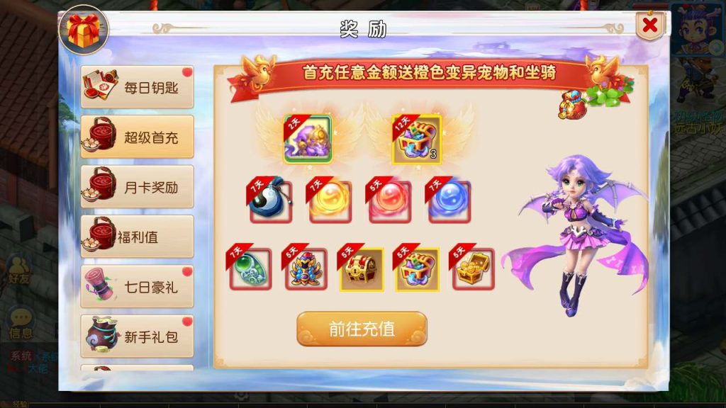 【梦幻西游之国窖西游-全套源码-商业开服端】3D剧情任务回合手游-Linux服务端源码视频架设教程!插图1 20260104180842974-3dba0d7c1d2de90910bb55860fa8fb51