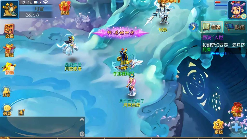 【梦幻西游之国窖西游-全套源码-商业开服端】3D剧情任务回合手游-Linux服务端源码视频架设教程!插图3 20260104180843302-3c5ec16599b69b76ab7a587f53771fe2