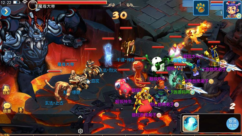 【梦幻西游之国窖西游-全套源码-商业开服端】3D剧情任务回合手游-Linux服务端源码视频架设教程!插图2 20260104180843856-1dd3dd97669e6cd3e3e9afce46387289