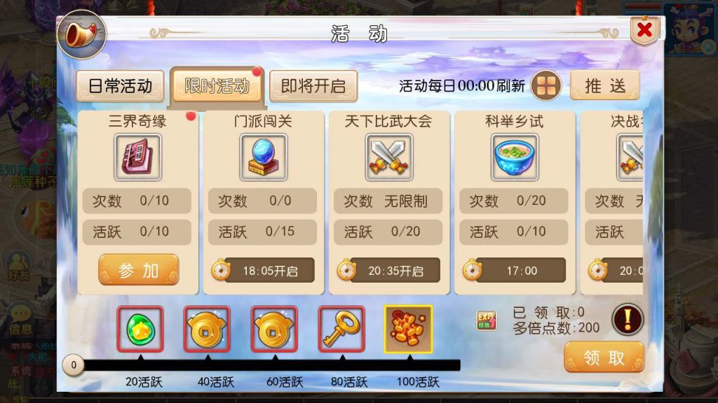 【梦幻西游之国窖西游-全套源码-商业开服端】3D剧情任务回合手游-Linux服务端源码视频架设教程!插图5 20260104180844244-61fd644a6dd53fac0239a1de30a98677