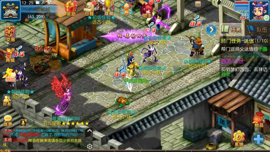 【梦幻西游之国窖西游-全套源码-商业开服端】3D剧情任务回合手游-Linux服务端源码视频架设教程!插图7 20260104180852401-c75321bd058762a5687d18e672013abd