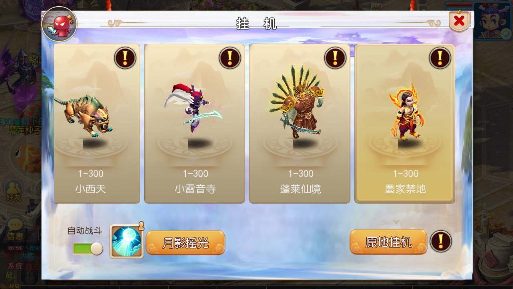 【梦幻西游之国窖西游-全套源码-商业开服端】3D剧情任务回合手游-Linux服务端源码视频架设教程!插图6 20260104180852854-517249dc273b4279942cceb59a037d7f