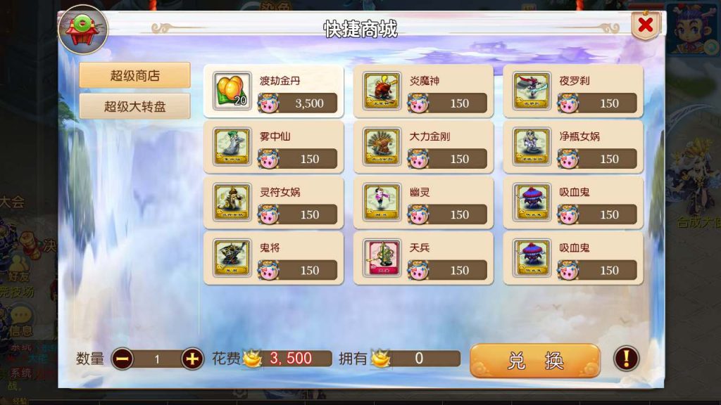 【梦幻西游之国窖西游-全套源码-商业开服端】3D剧情任务回合手游-Linux服务端源码视频架设教程!插图8 20260104180853872-a480401ab7e30302bcd64794b9c0357e