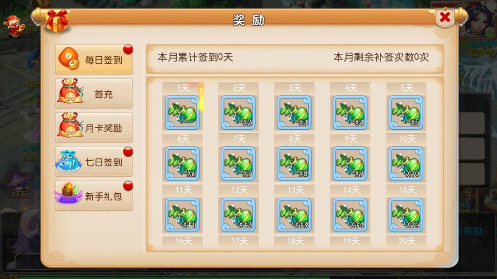 【梦幻西游之斗破西游】经典Q萌多职业剧情闯关回合手游-Linux服务端源码视频架设教程!插图4 20260104181213497-03c2e9b9bcfa9edf18ecb48a099b4204