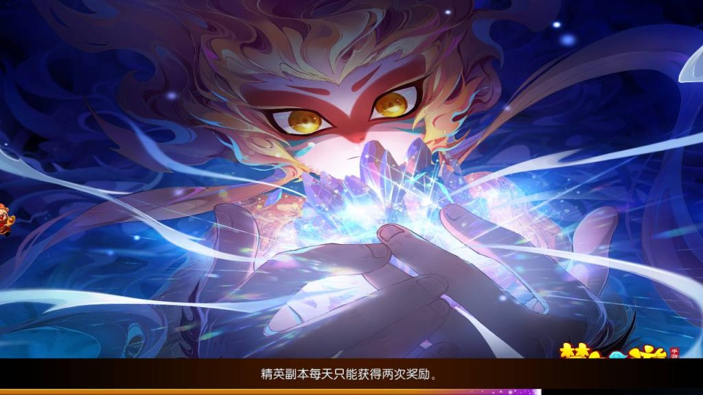 【梦幻西游之斗破西游】经典Q萌多职业剧情闯关回合手游-Linux服务端源码视频架设教程!插图 20260104181214639-57e27a21797ca2338f29f2143e738ec2