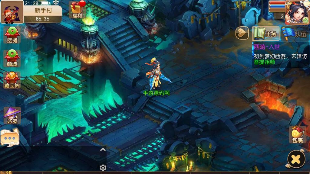 【梦幻西游之斗破西游】经典Q萌多职业剧情闯关回合手游-Linux服务端源码视频架设教程!插图3 20260104181216358-6847cb40af0374a9195806c0dc33e5c9