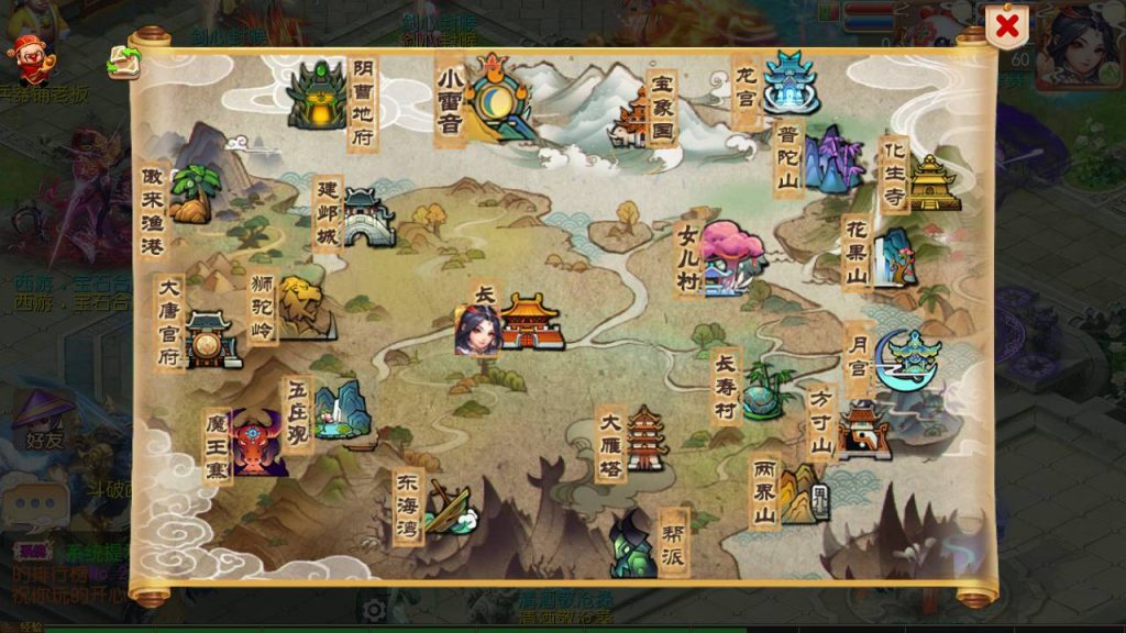 【梦幻西游之斗破西游】经典Q萌多职业剧情闯关回合手游-Linux服务端源码视频架设教程!插图2 20260104181216940-0843ed912845b49b19f1d46c52ac1a69