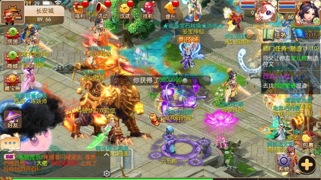 【梦幻西游之斗破西游】经典Q萌多职业剧情闯关回合手游-Linux服务端源码视频架设教程!插图8 20260104181228223-ec03e3f6bca7a00b2c5a6becf0e9c1e8