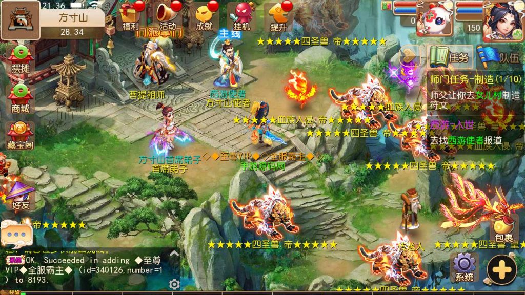 【梦幻西游之斗破西游】经典Q萌多职业剧情闯关回合手游-Linux服务端源码视频架设教程!插图9 20260104181229366-f8460a5e4fb5594b23f5674b13a95c6c