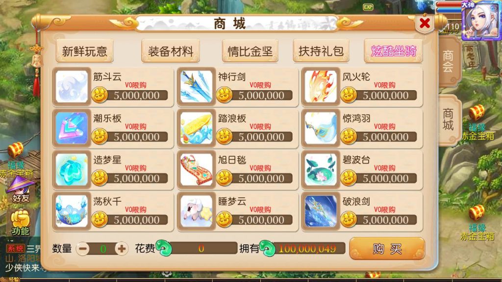 【梦幻西游之大唐西游记3-附带全套源码-附带攻略】经典角色扮演类Q萌卡通剧情任务回合手游-最新打包Linux服务端源码视频架设教程-多功能GM网页后台工具-安卓苹果ios双端版本!插图3 20260104181524905-5a685fae013b46b6098a289989263db7