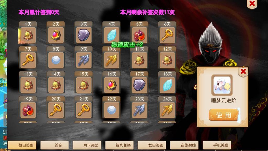 【梦幻西游之大唐西游记3-附带全套源码-附带攻略】经典角色扮演类Q萌卡通剧情任务回合手游-最新打包Linux服务端源码视频架设教程-多功能GM网页后台工具-安卓苹果ios双端版本!插图2 20260104181524977-70dba8739d3463b0c1381cc6a390b0e0