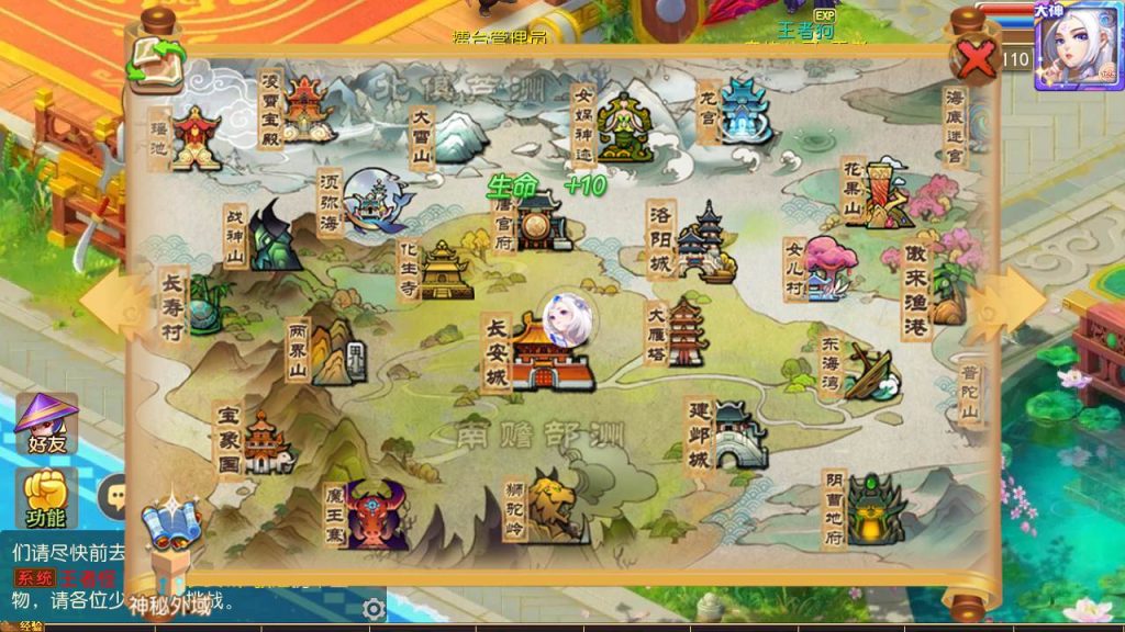 【梦幻西游之大唐西游记3-附带全套源码-附带攻略】经典角色扮演类Q萌卡通剧情任务回合手游-最新打包Linux服务端源码视频架设教程-多功能GM网页后台工具-安卓苹果ios双端版本!插图12 20260104181545516-d771aa94c200d05d32386d8dd0bfebda