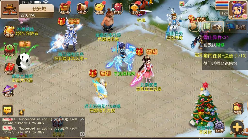 【梦幻西游仿官方15门派版】重温经典Q萌卡通剧情任务闯关手游-linux服务端源码视频架设教程-登入注册功能-GM多功能后台!插图1 20260104181822419-4f9db135a886ecd2ff8011343eb23475