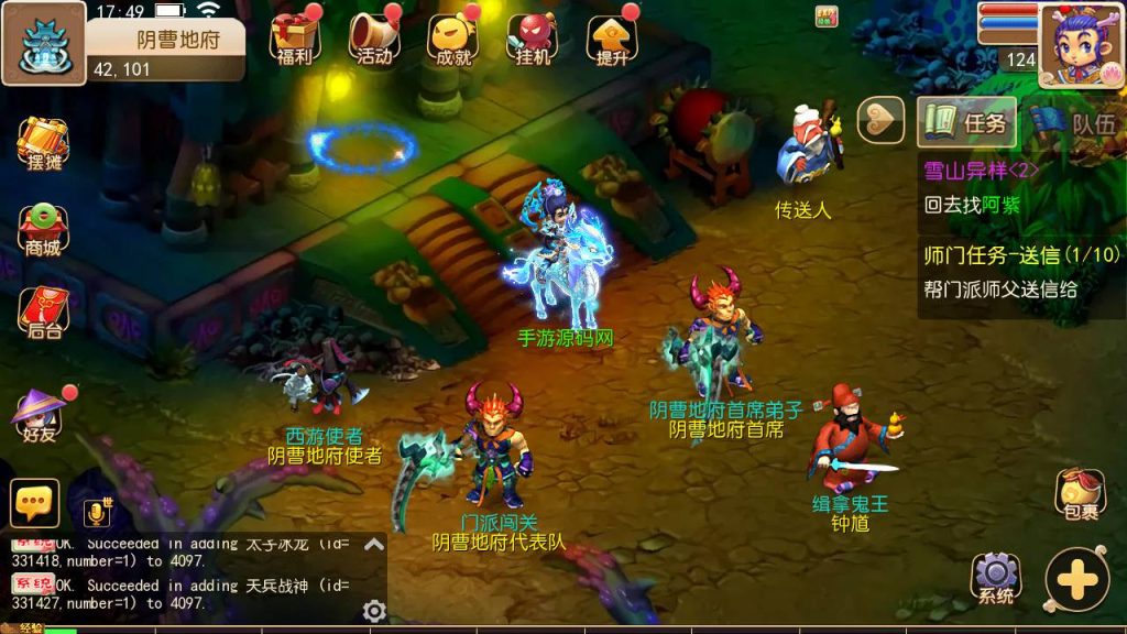 【梦幻西游仿官方15门派版】重温经典Q萌卡通剧情任务闯关手游-linux服务端源码视频架设教程-登入注册功能-GM多功能后台!插图3 20260104181823957-846a45a56ad76580535594a938ad01f8