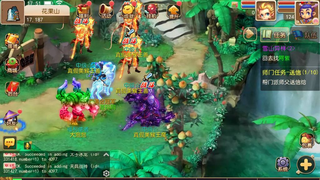 【梦幻西游仿官方15门派版】重温经典Q萌卡通剧情任务闯关手游-linux服务端源码视频架设教程-登入注册功能-GM多功能后台!插图6 20260104181831227-e3fc8a2e04048c85d35568c1ecea12ca