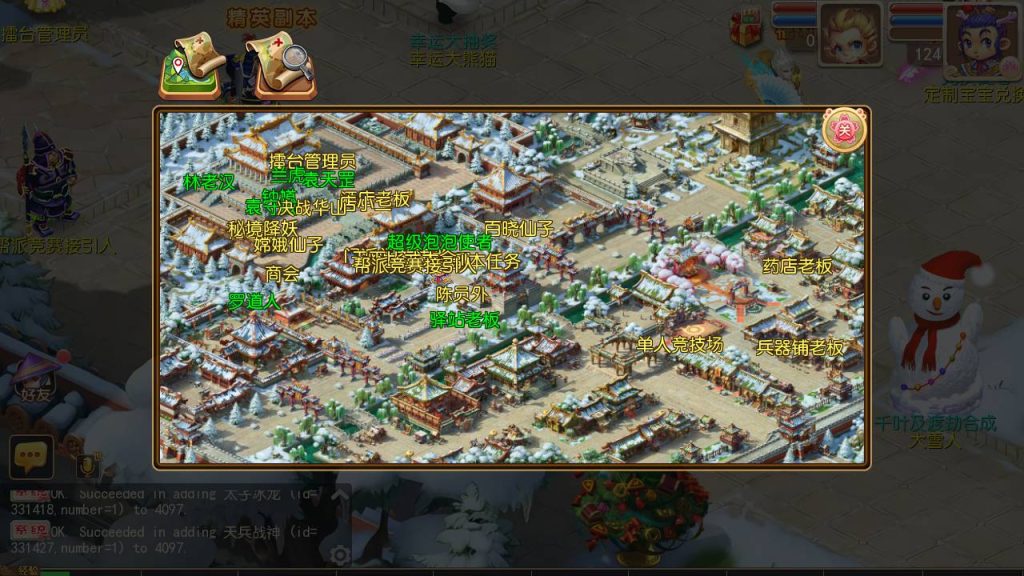 【梦幻西游仿官方15门派版】重温经典Q萌卡通剧情任务闯关手游-linux服务端源码视频架设教程-登入注册功能-GM多功能后台!插图7 20260104181831232-fe98bed5629a7be3cf29d78f3c67102d