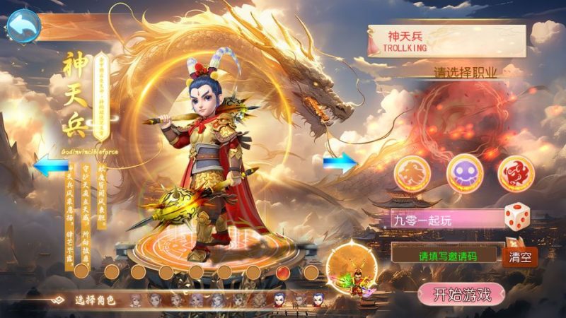 MT3换皮梦幻【梦幻之剑来3尊享挂机版】2025最新整理单机一键即玩镜像服务端+Linux手工服务端+源码+新版管理后台+详细搭建教程-深夜源码网