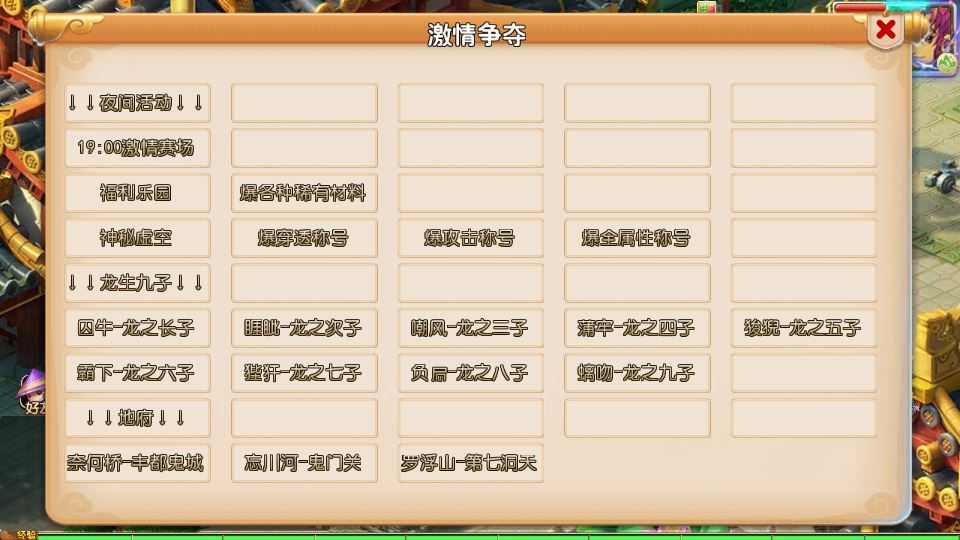 20260104182231897-cc2d6473c3fe7408c34f2c6e39b5ea0b