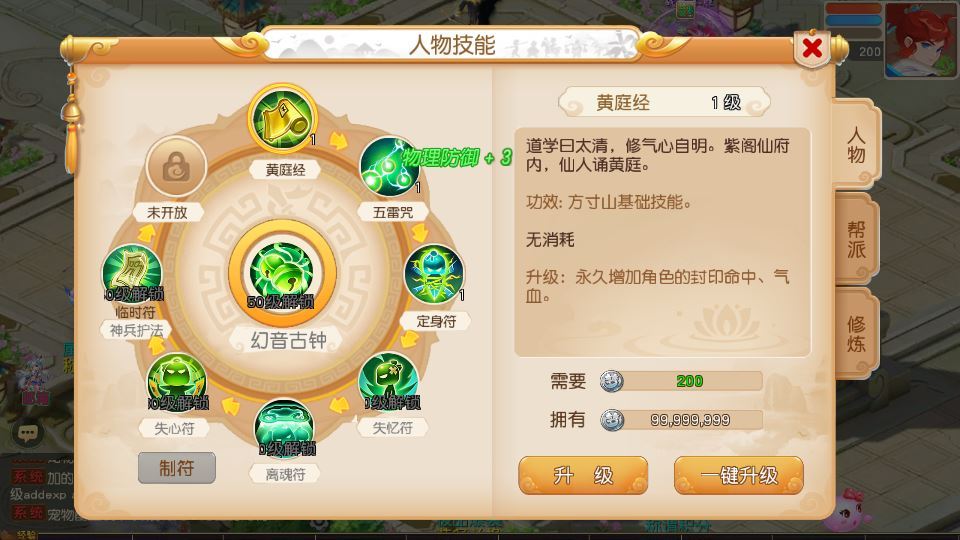 20260104182511683-30149b149691371a431fccabbe9ccce6