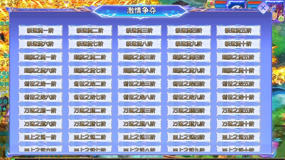 MT3换皮梦幻【梦幻之完美世界尊享挂机版】2025最新整理单机一键即玩镜像服务端+Linux手工服务端+源码+新版管理后台+详细搭建教程插图1 20260104182754693-1df9c15f34079cca3f56322be741ad89