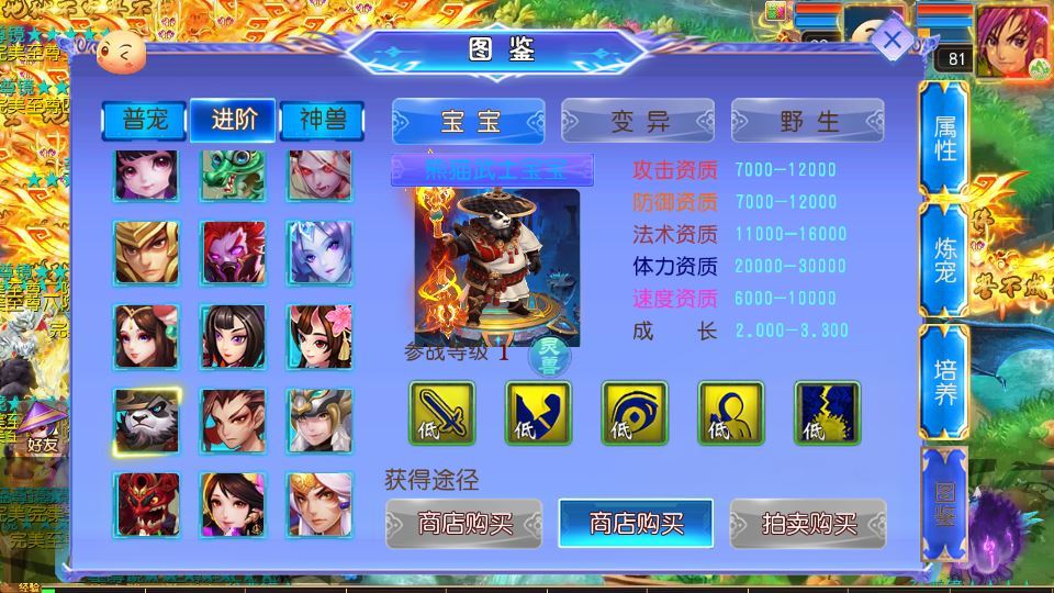 MT3换皮梦幻【梦幻之完美世界尊享挂机版】2025最新整理单机一键即玩镜像服务端+Linux手工服务端+源码+新版管理后台+详细搭建教程插图3 20260104182755218-3c0e2bc40f1d3983f2c75125b3caa61a