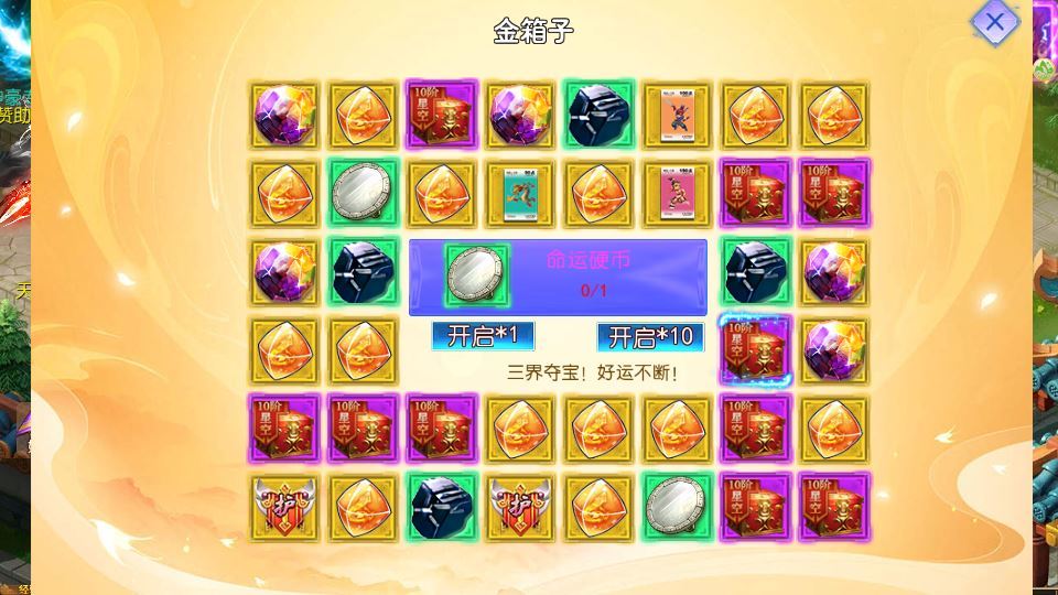 MT3换皮梦幻【梦幻之完美世界尊享挂机版】2025最新整理单机一键即玩镜像服务端+Linux手工服务端+源码+新版管理后台+详细搭建教程插图4 20260104182755283-17a847c571c6225c55d16870f317c593