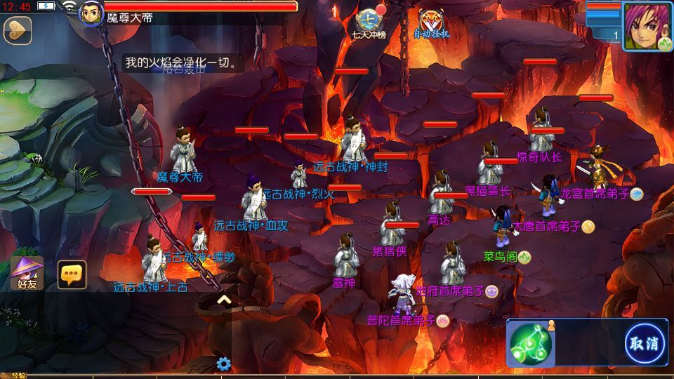 MT3换皮梦幻【梦幻之完美世界尊享挂机版】2025最新整理单机一键即玩镜像服务端+Linux手工服务端+源码+新版管理后台+详细搭建教程插图8 20260104182810986-573d0d456c16f798965d5a2cd62ae271