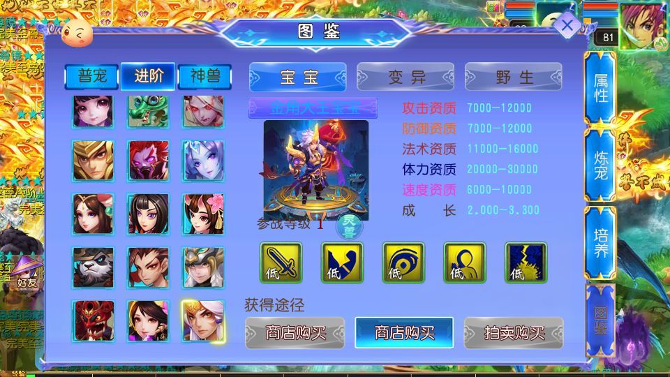 MT3换皮梦幻【梦幻之完美世界尊享挂机版】2025最新整理单机一键即玩镜像服务端+Linux手工服务端+源码+新版管理后台+详细搭建教程插图12 20260104182812274-890fac0efb1a9590b26b060c12784e7d