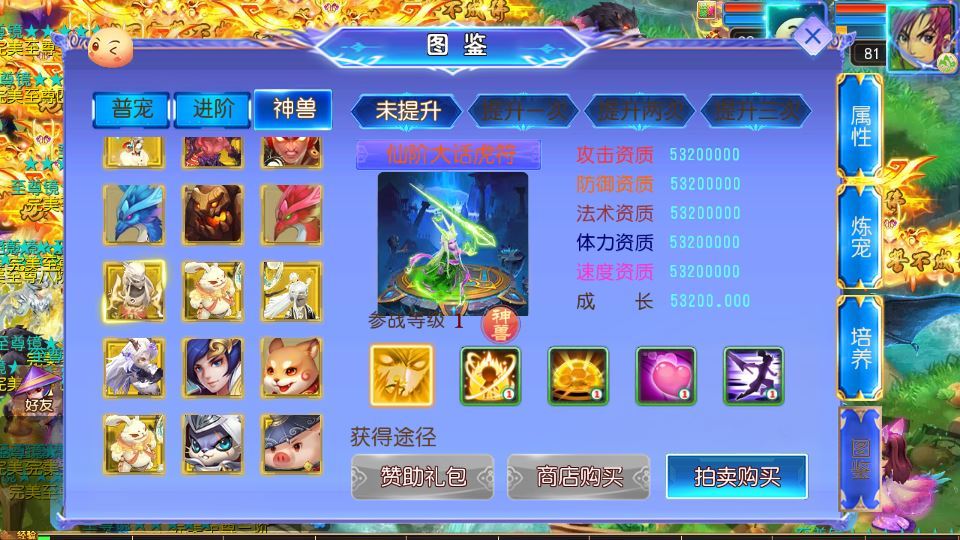 MT3换皮梦幻【梦幻之完美世界尊享挂机版】2025最新整理单机一键即玩镜像服务端+Linux手工服务端+源码+新版管理后台+详细搭建教程插图13 20260104182829531-85522e5cb19e085bdf34949570355345