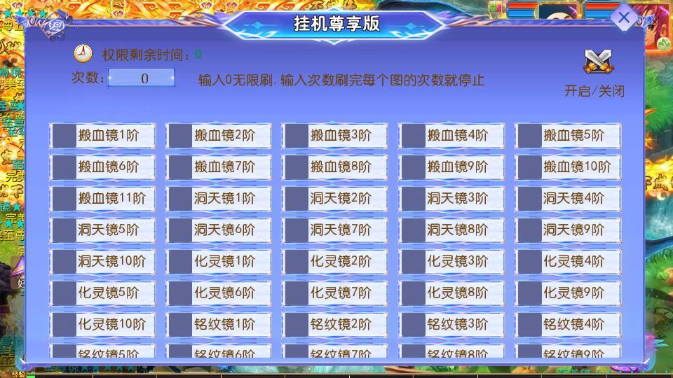 MT3换皮梦幻【梦幻之完美世界尊享挂机版】2025最新整理单机一键即玩镜像服务端+Linux手工服务端+源码+新版管理后台+详细搭建教程插图14 20260104182830967-70996e79dc726e6f0613c350b8bca717