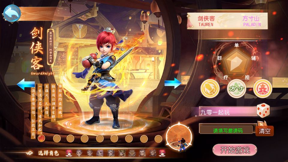 MT3换皮梦幻【梦幻之完美世界尊享挂机版】2025最新整理单机一键即玩镜像服务端+Linux手工服务端+源码+新版管理后台+详细搭建教程插图16 20260104182831576-f83fb5601d72929fb89b04b9e6664fe8