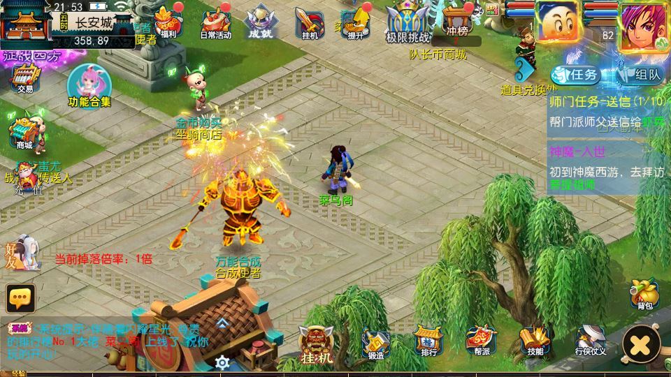 MT3换皮梦幻【梦幻之神魔西游2尊享挂机版】2025最新整理单机一键即玩镜像端+Linux手工服务端+源码+管理后台+教程插图3 20260104183122888-18f2f46564af4c3298686bc7f4370faa